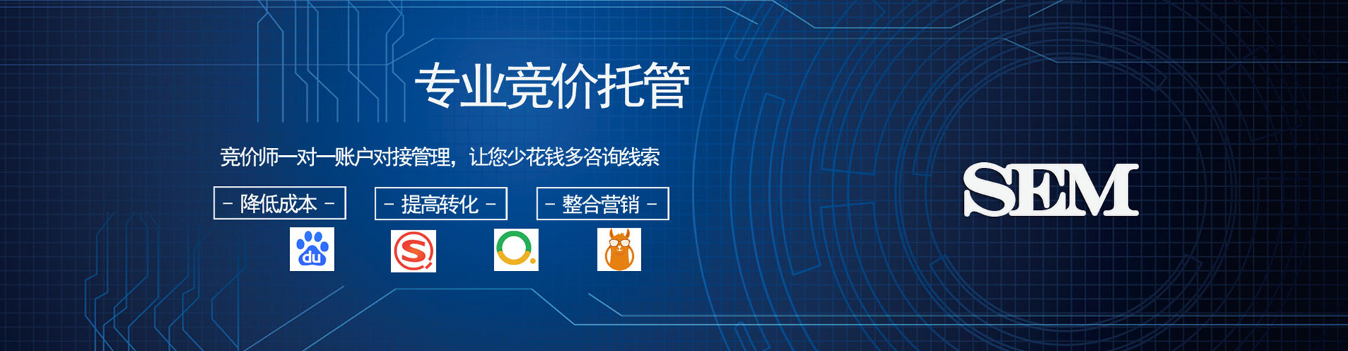 华亭百度开户高返点