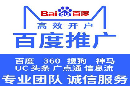 零售业SEM外包的精准定位与执行策略